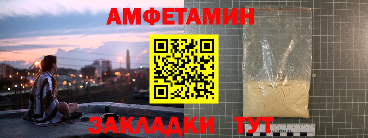 Коркино  Amphetamine  Вход с VPN  АМФЕТАМИН Premium 
