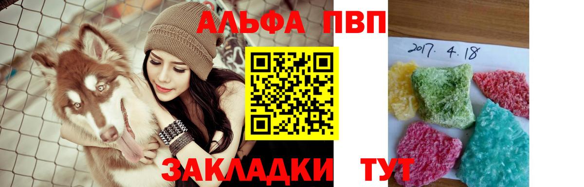 LSD-25  Вход с VPN  ТГК  Меф МЯУ МЯУ   ГАШИШ  Коркино  Cocaine  Каннабис 