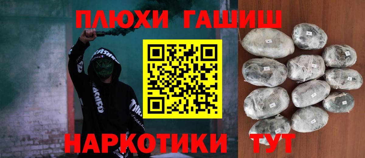 Коркино  Гашиш хэш  ГАШ  Вход с VPN  ГАШИШ ice o lator 