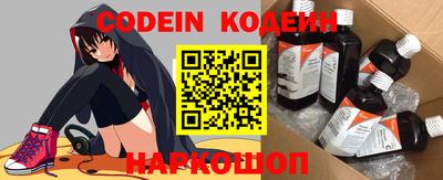 прущий лед Ивантеевка