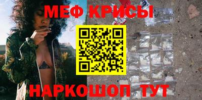 винт Бугуруслан