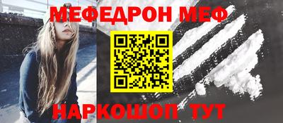 винт Бугуруслан