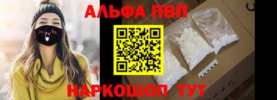 винт Бугуруслан