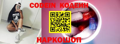 MDMA Будённовск