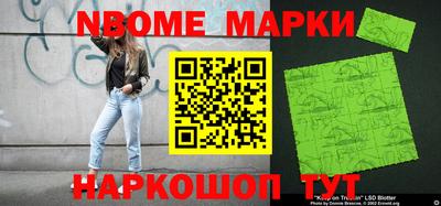 винт Бугуруслан