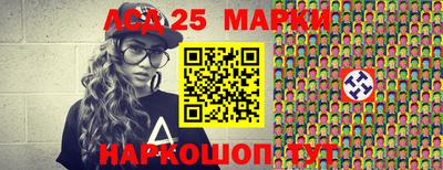 МДМА Ижевск