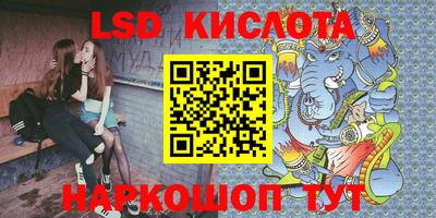 винт Бугуруслан