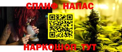 винт Бугуруслан