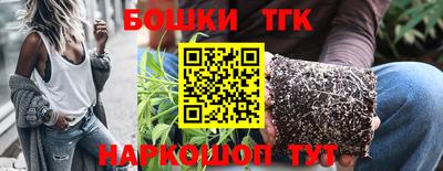 винт Бугуруслан
