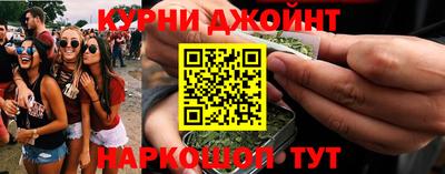 винт Бугуруслан
