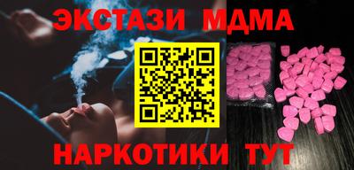 ECSTASY Бузулук