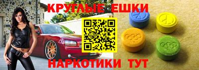 винт Бугуруслан