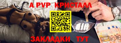 винт Бугуруслан