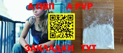 винт Бугуруслан