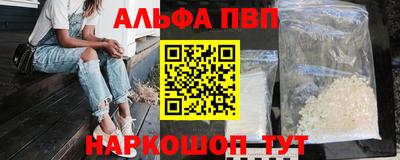 винт Бугуруслан