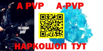 винт Бугуруслан
