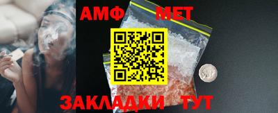 винт Бугуруслан