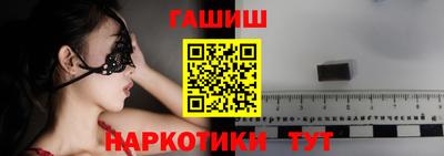 винт Бугуруслан
