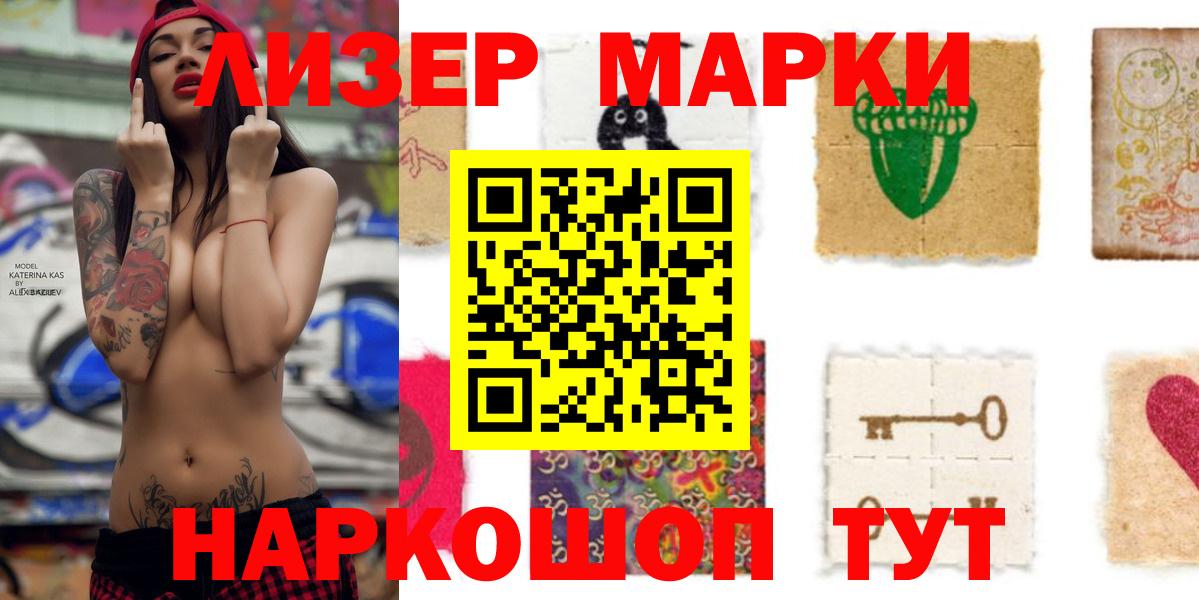 Коркино  LSD-25 экстази кислота  Вход с VPN  LSD-25 экстази  ЛСД экстази кислота 