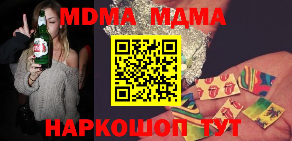 МДМА VHQ Коркино