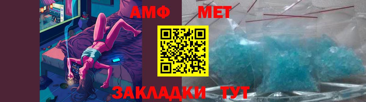 Коркино  МЕТАМФЕТАМИН пудра  Вход с VPN 