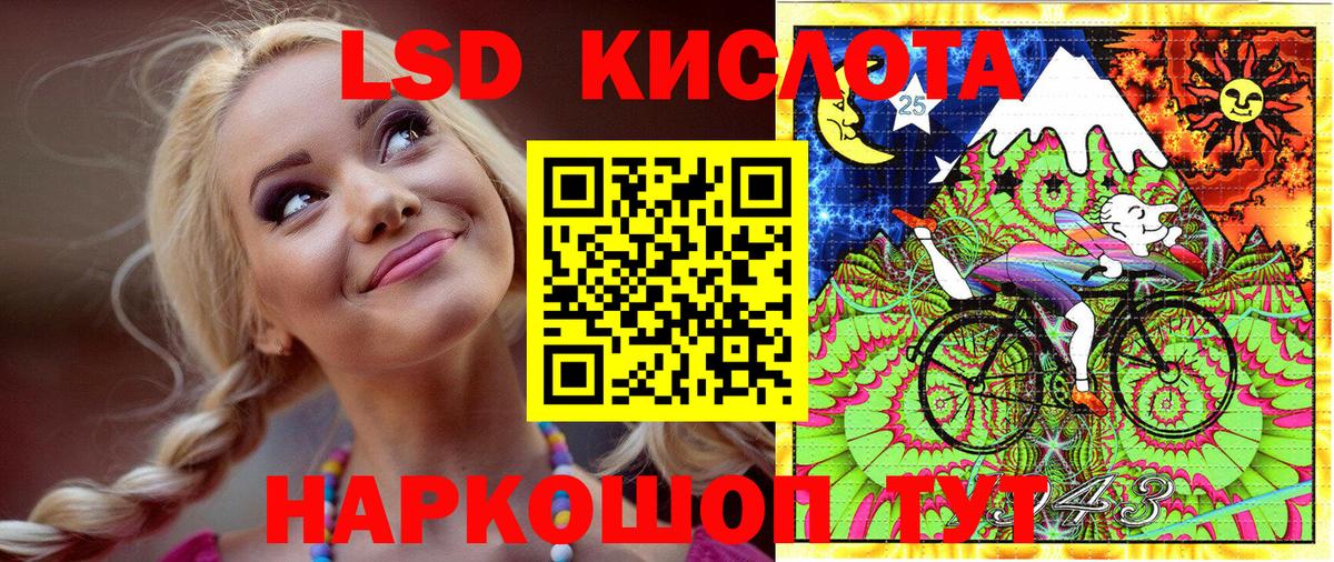 Марки 25I-NBOMe 1,5мг  Вход с VPN  Наркотические марки  Коркино 
