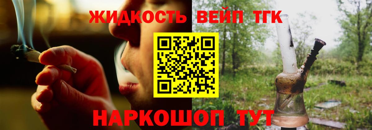 Дистиллят ТГК концентрат  Дистиллят ТГК Wax  Коркино  ОМГ ОМГ   Вход с VPN 