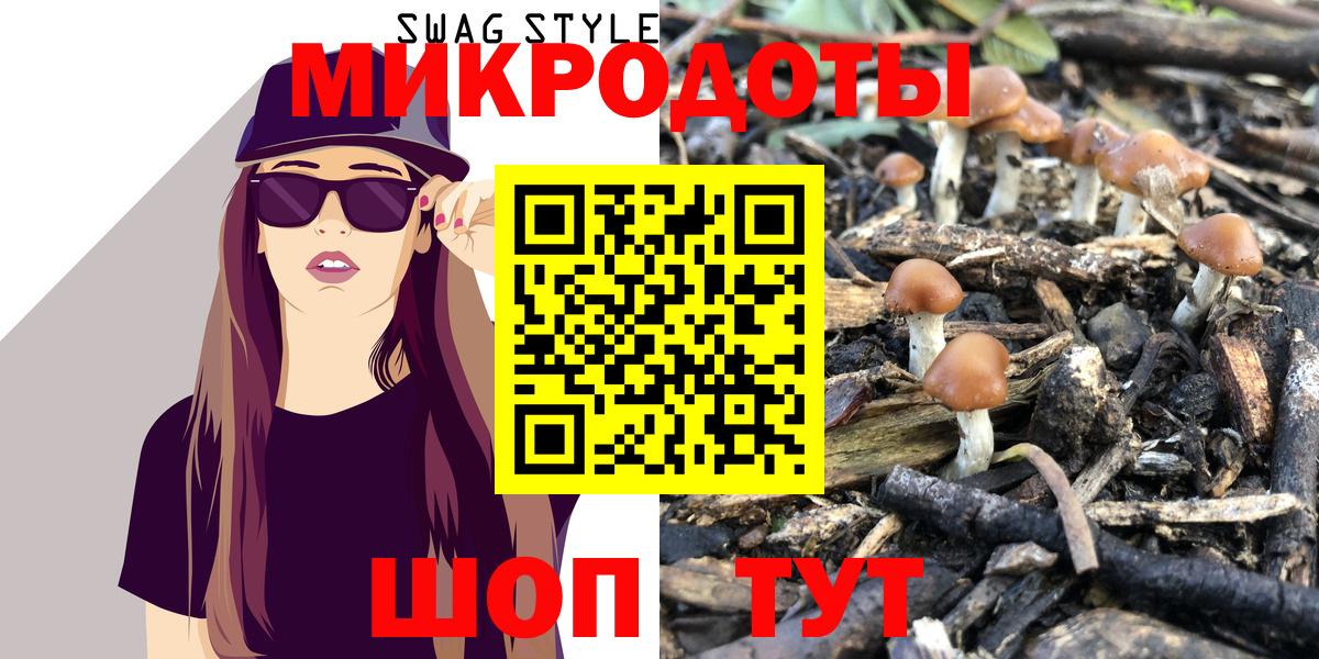 даркнет сайт  Вход с VPN  Псилоцибиновые грибы MAGIC MUSHROOMS  Коркино  Галлюциногенные грибы MAGIC MUSHROOMS 