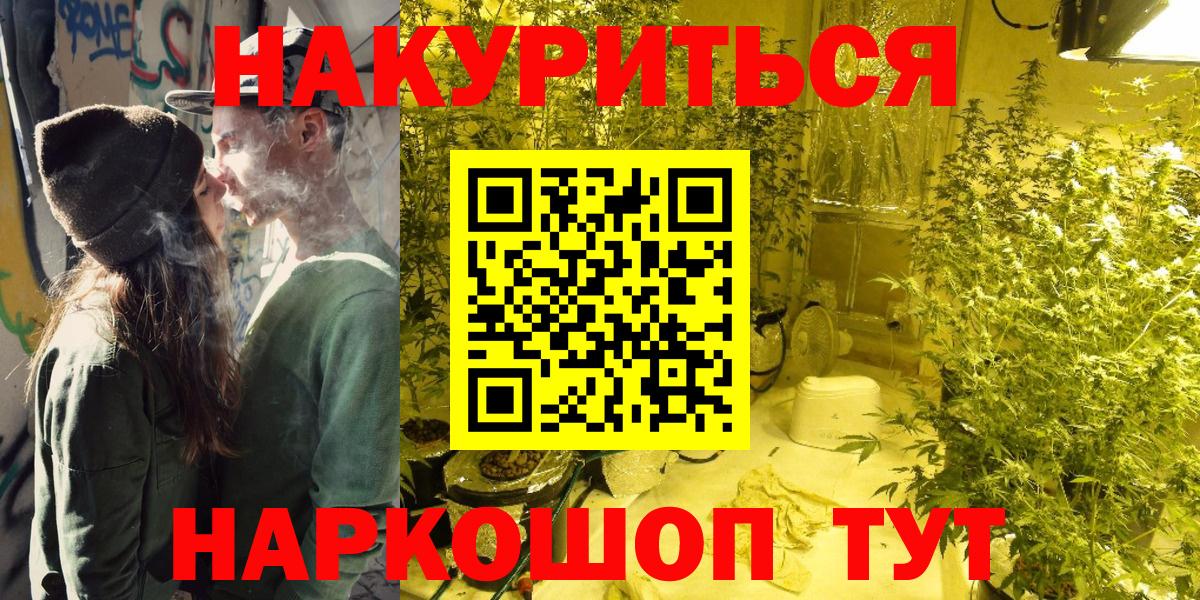 Каннабис OG Kush  Каннабис семена  Вход с VPN  Конопля тримм  Коркино 